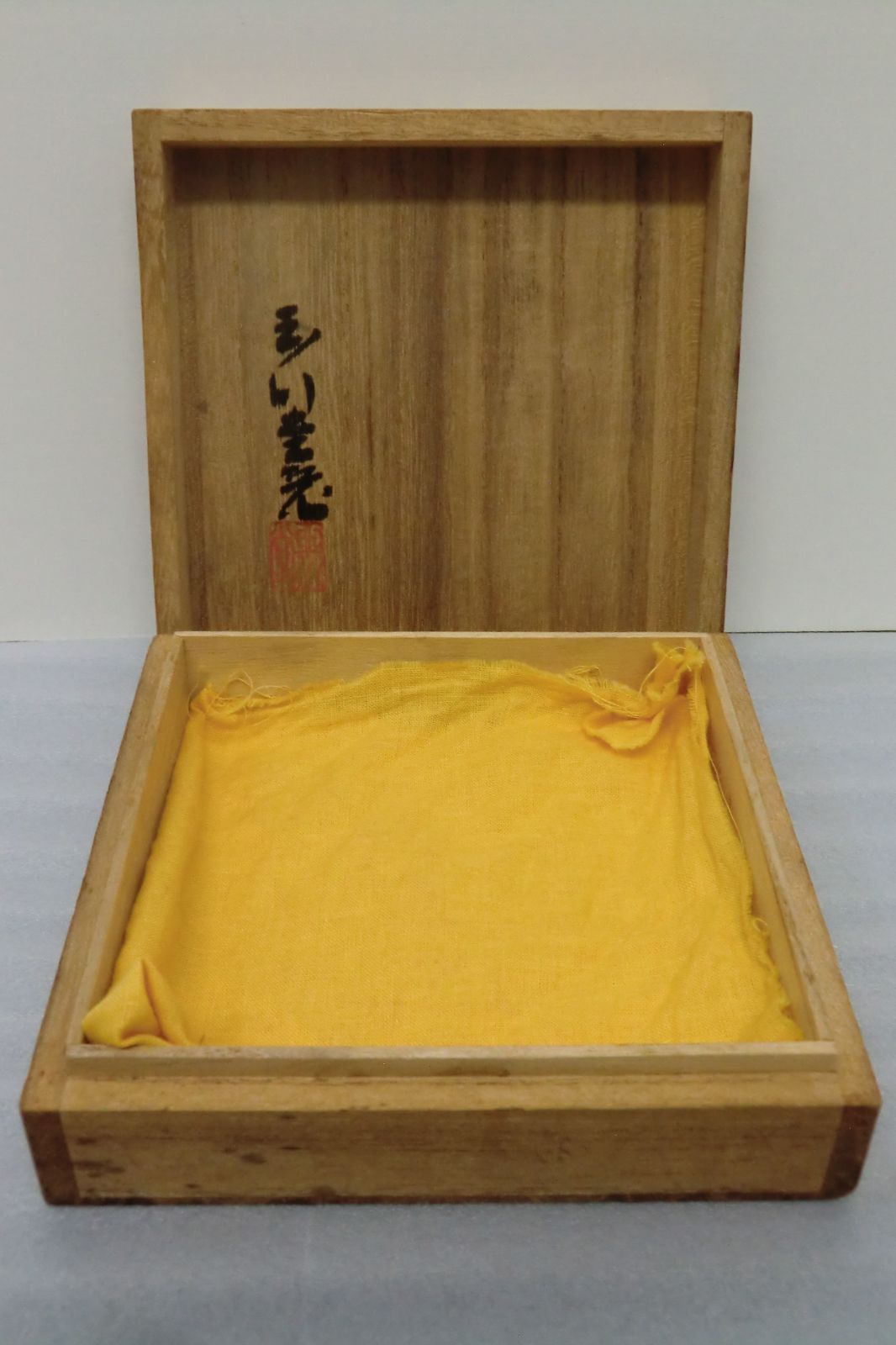 未使用品】玉川堂 鎚起銅器 茶托5枚セット - メルカリ
