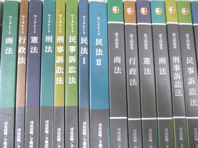 司法試験予備試験　民事訴訟法I・II 講義ノートテキスト2021 資格スクエア 講座詳細 | 資格スクエア
