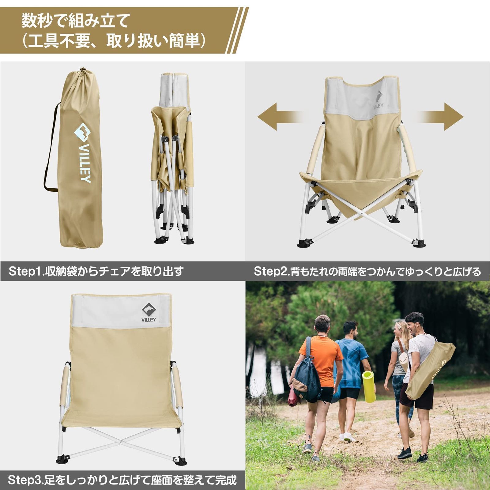 超軽量 ガーデン