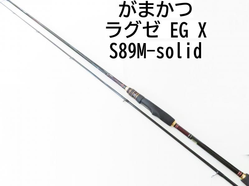 がまかつ ラグゼ EG X S89M-solid (02-7209260011) エギング ロッド - メルカリ