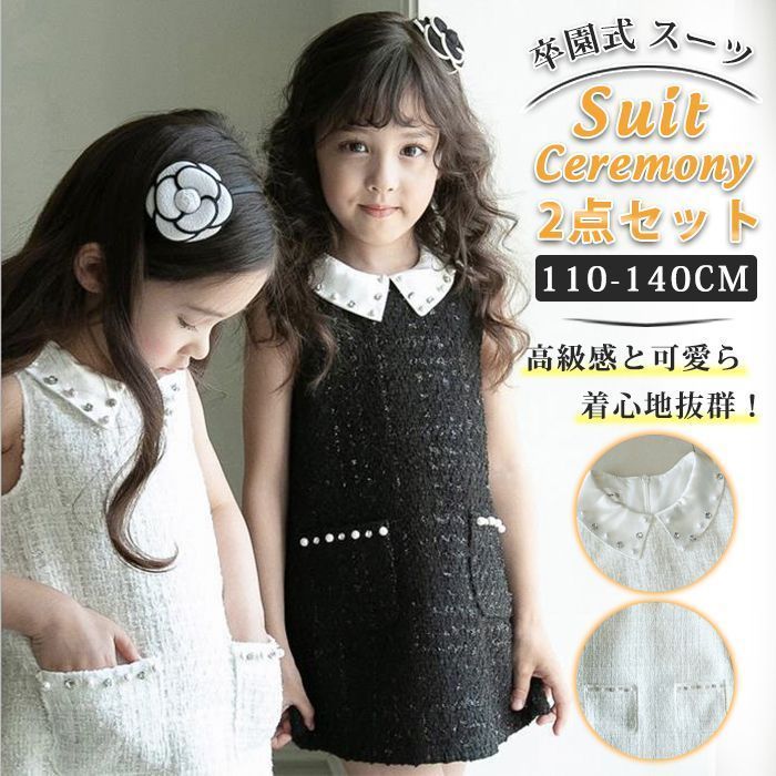 新品/即納/匿配】社交ダンスセット/スカート&トップス/黒土台のエメ緑