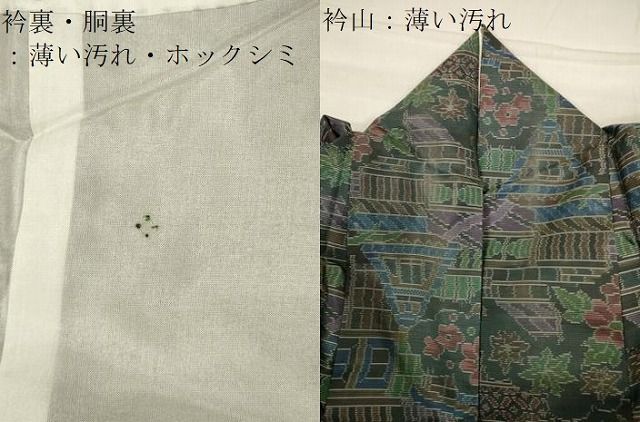 平和屋着物○本場大島紬 花蝶文 正絹 逸品 AABA5204ph