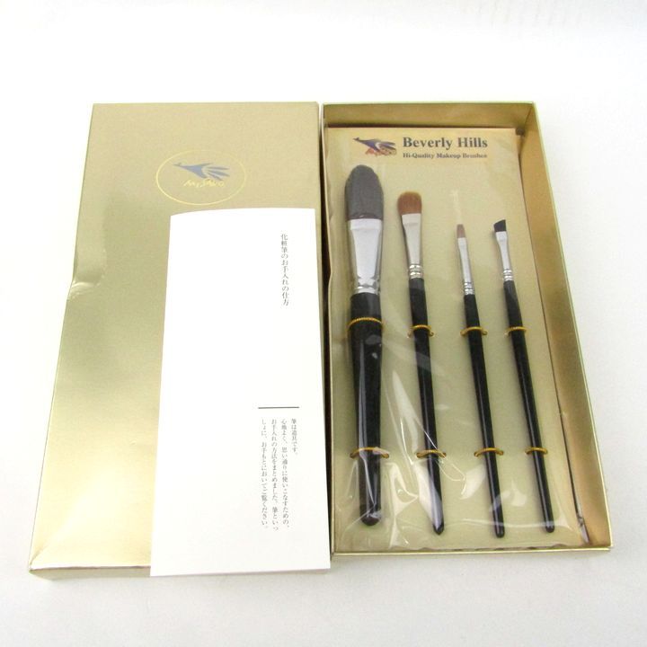 白鳳堂 熊野筆 MISAKO ビバリーヒルズ メイクブラシ 4点セット 箱ダメージ有 化粧筆 メイク道具 レディース