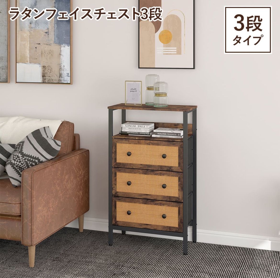 （本州のみ）ラタンフェイスチェスト　アンティーク
