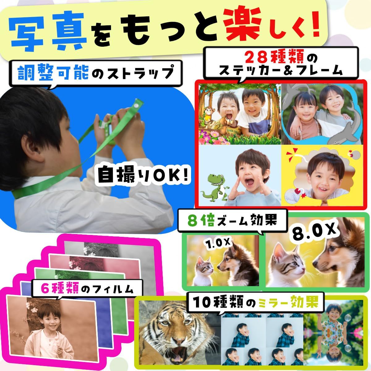 男の子
