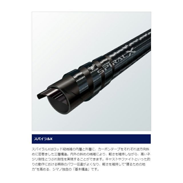 シマノ 20 ブルズアイ遠投 5-520P | 釣具 釣り フィッシング - メルカリ