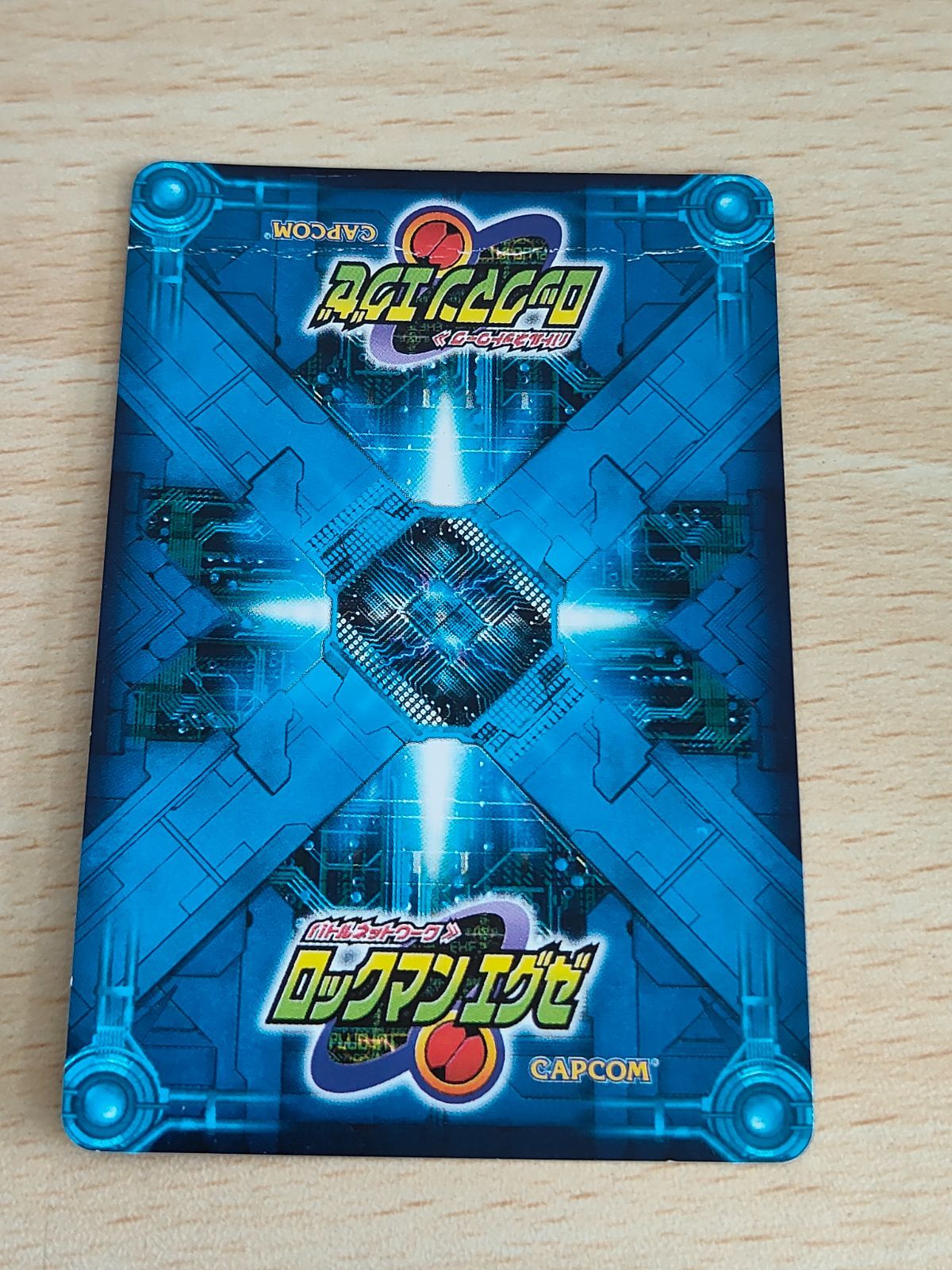 aca218 BANDAI ロックマンエグゼカードゲーム フォルテ NAVI040 - メルカリ