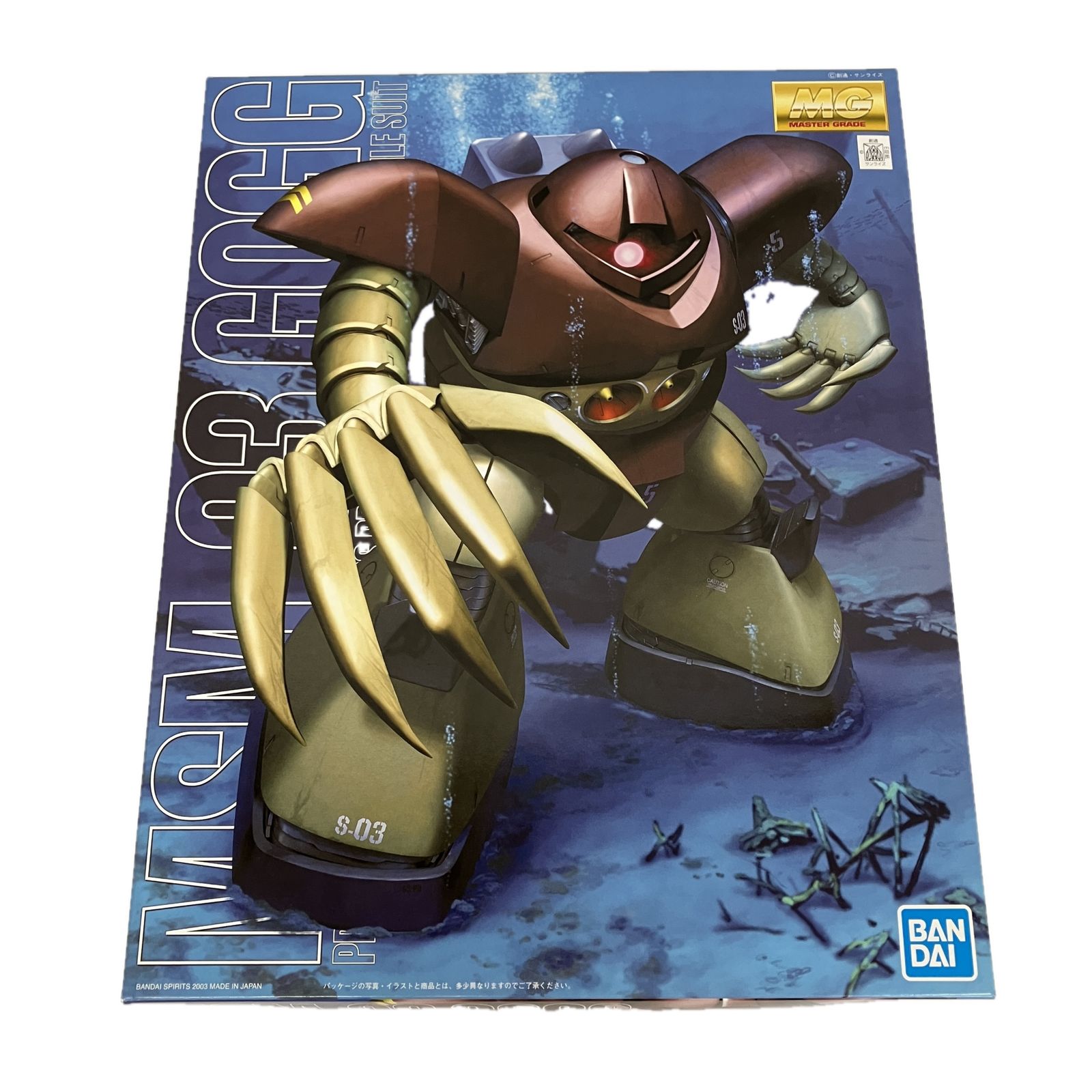 BANDAI 5063539 MG 1|100 MSM-03 ジオン公国軍 量産型水陸両用モビルスーツ ゴッグ マスターグレードモデル バンダイ プラモデル 未組立 ♥ S10542664