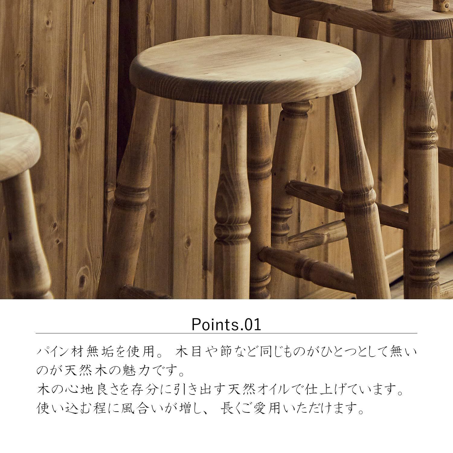 バースツール カントリー 平インテリア産業 WWW_KANDAIZUMI_COM