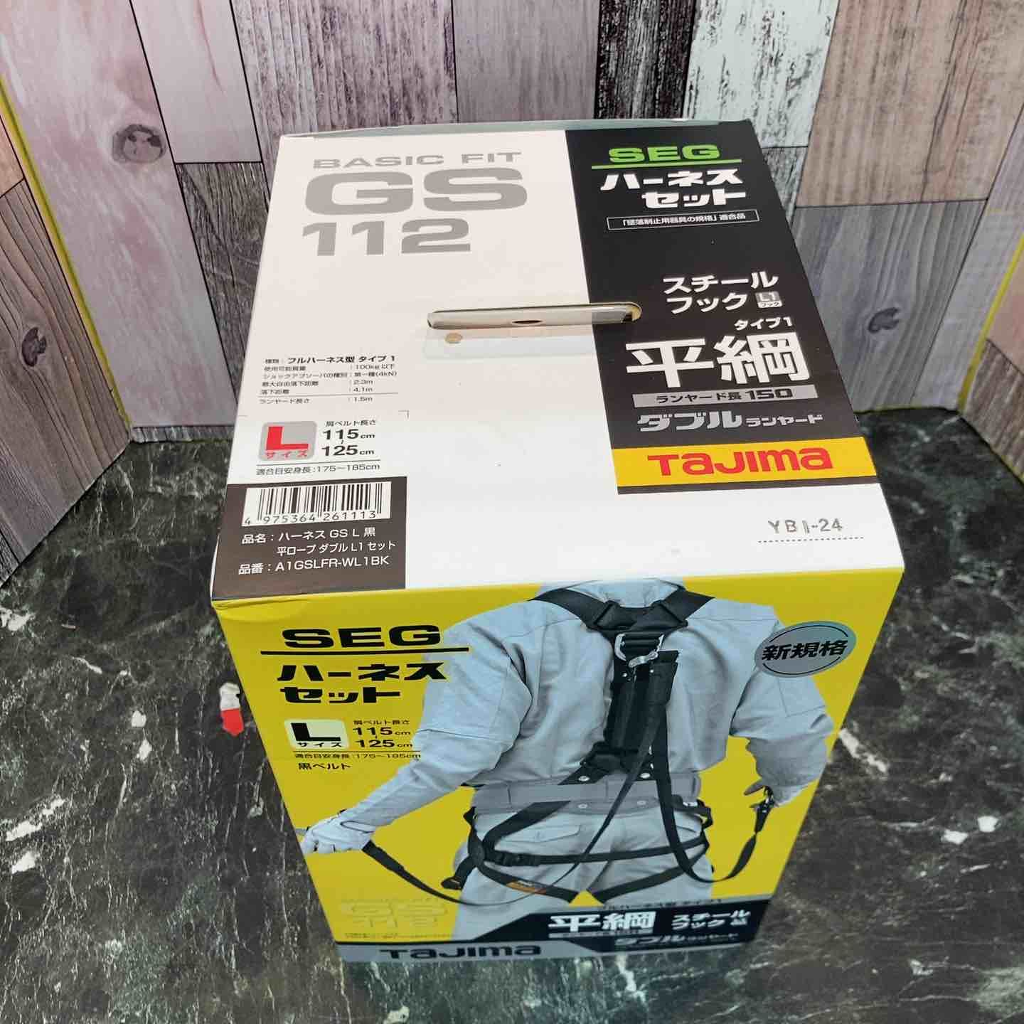 市場】タジマハーネスGS平ロープダブルL1黒Sサイズ：作業屋やまほ