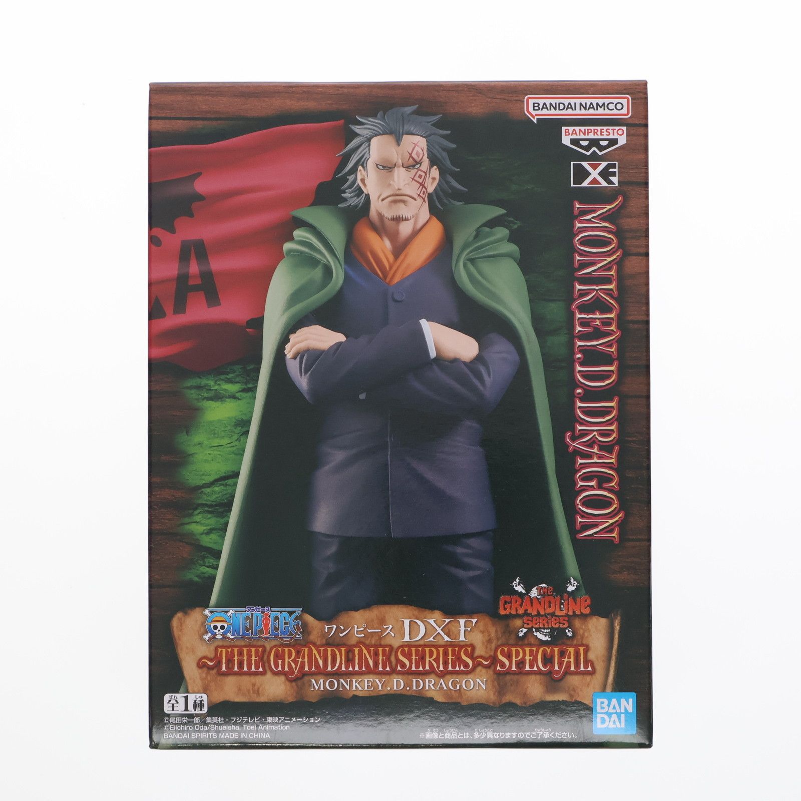 ワンピース　フィギュア　THE GRANDLINE　モンキー・D・ドラゴン ONE PIECE DXF THE GRANDLINE SERIES - SPECIAL MONKEY D