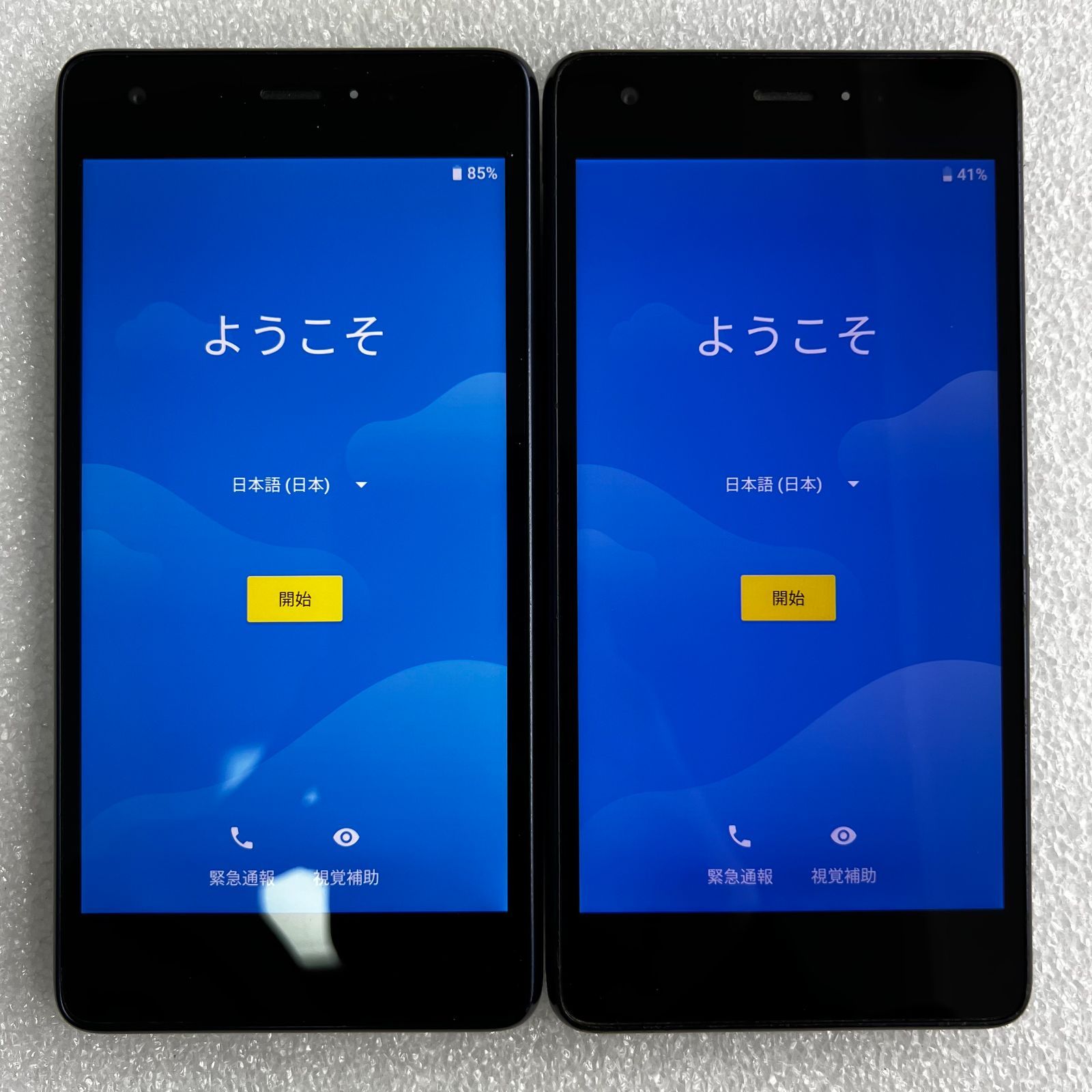 単品販売／受注生産 4000 スマホ Qua phone QZ KYV44 au インディゴ