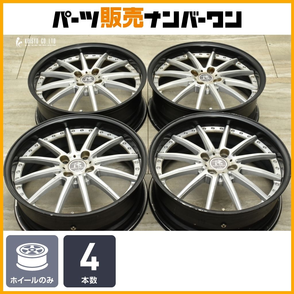 大 WORK リザルタード スポーク 17in 6.5J 42 6.5J 35 PCD100 4本セット ヤリス ヴィッツ アクア フィット ノート スイフト