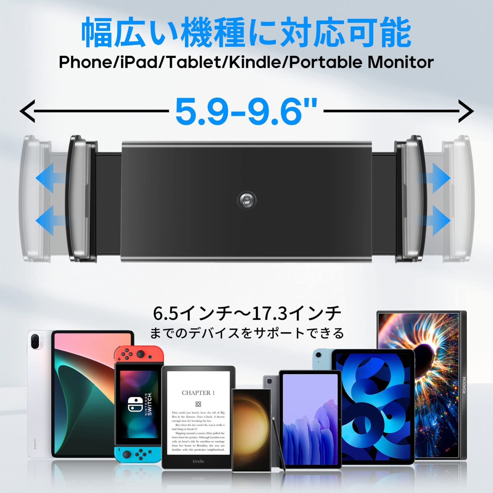 iPadスタンド 滑り止め