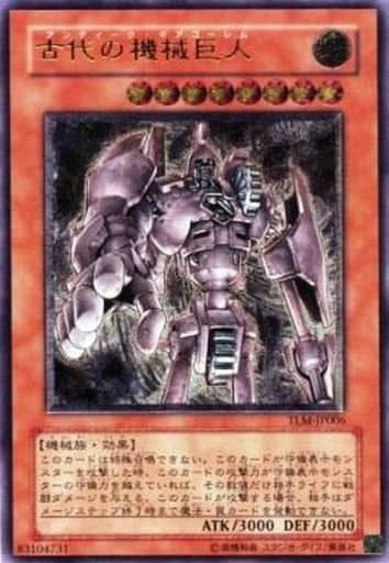 古代の機械巨人【TLM-JP006 UL】 傷有り 遊戯王OCG - メルカリ
