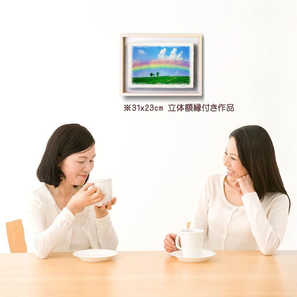 和紙の絵写真 「虹と入道雲と親子の木への道」 立体額縁付き 31x23cm