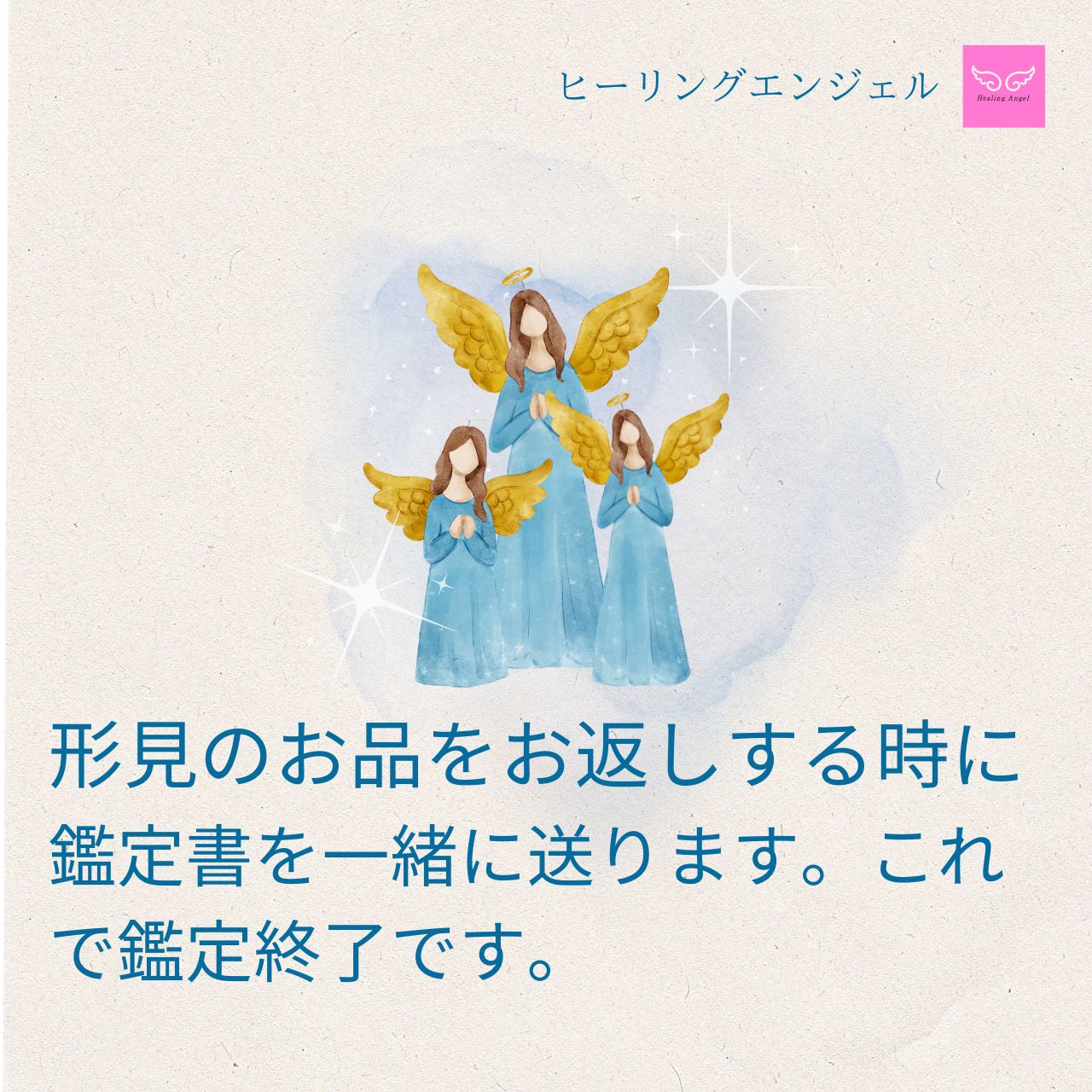 浮世絵本物、歌川広重、五十三次名所図會、日坂 （本物真作 歌川