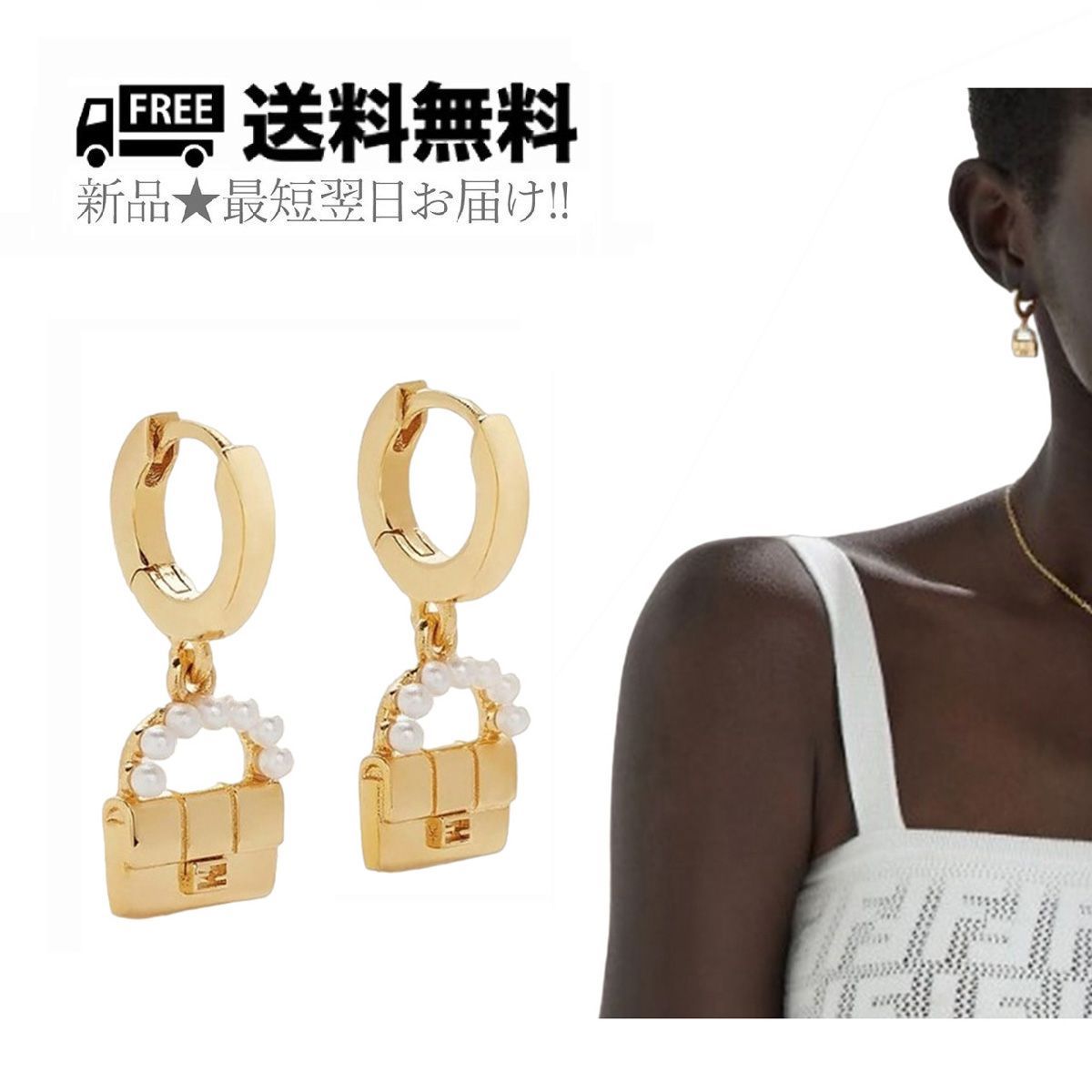 FENDI フェンディ ゴールド ピアス FENDI フェンディ イヤリング