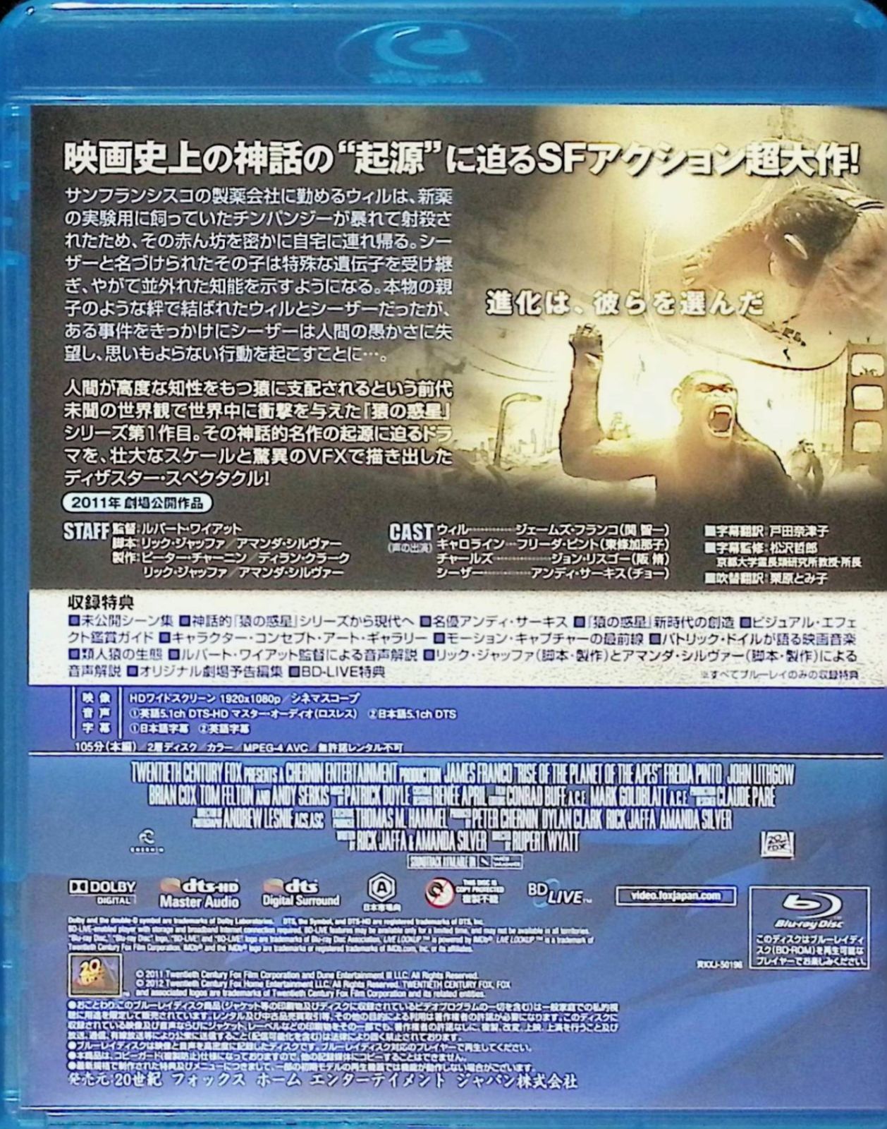 フリーダ・ピントー直筆サイン入り超大型写真…猿の惑星〜創世記〜 フリーダ・ピントー直筆サイン入り超大型写真…猿の惑星〜創世記