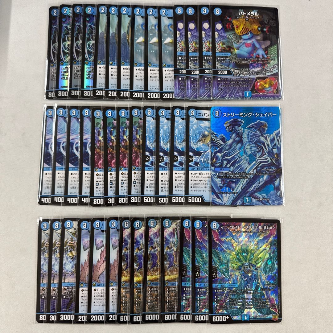 青単ビスマルク　デッキパーツ　デュエルマスターズ 2388 青単ファイナルstar(青単マニフェスト、青単ビスマルク