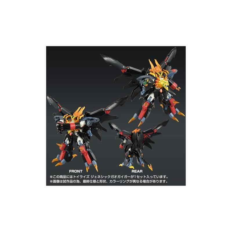 ★☆【新品】タカラトミージェネシックガオガイガー T-SPARK TOYRISE トイライズ「TOYRISE / ガオファイガー」｜T-SPARK公式サイト