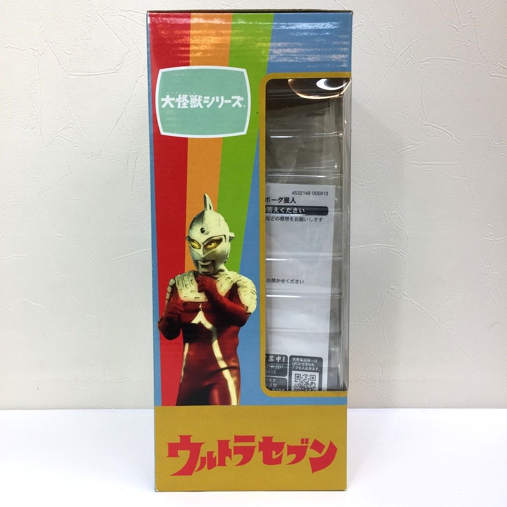 大怪獣シリーズ