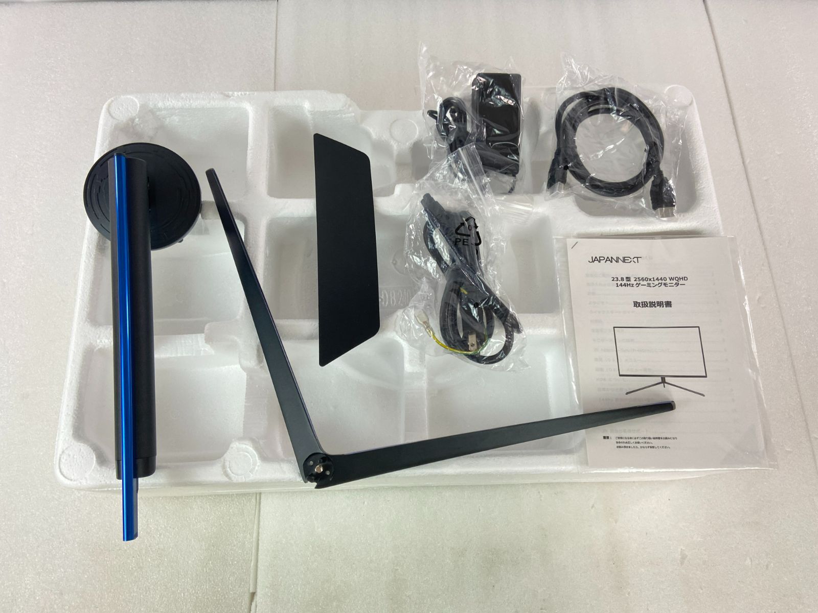 JAPANNEXT 23.8型 ゲーミングモニター JN-238VG144WQHDR 165hz対応