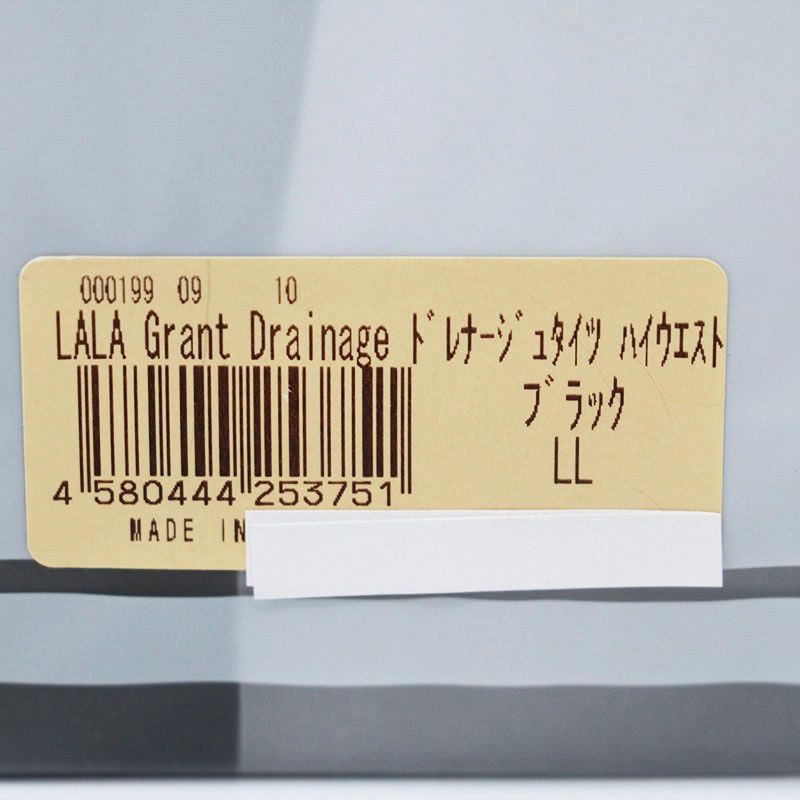 LALA GRANT グレー タイツ ドレナージュ タイツ 新品未開封 グラントイーワンズ LALA Grant ドレナージュ タイツ