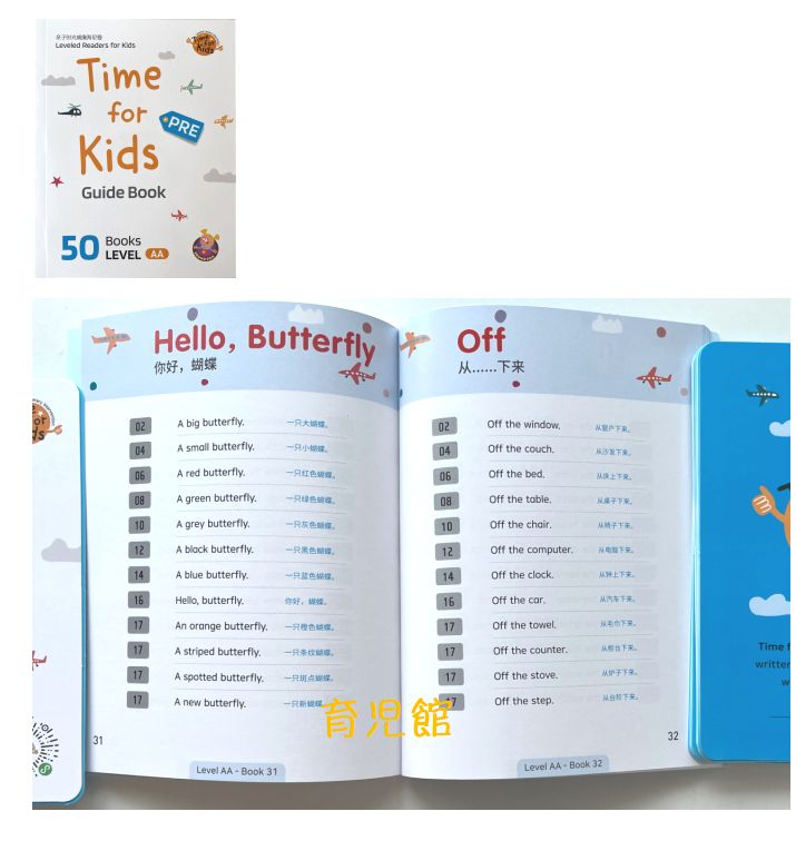 新品 Time for Kids Pre 絵本50冊 全冊公式音源 スマホで簡単に