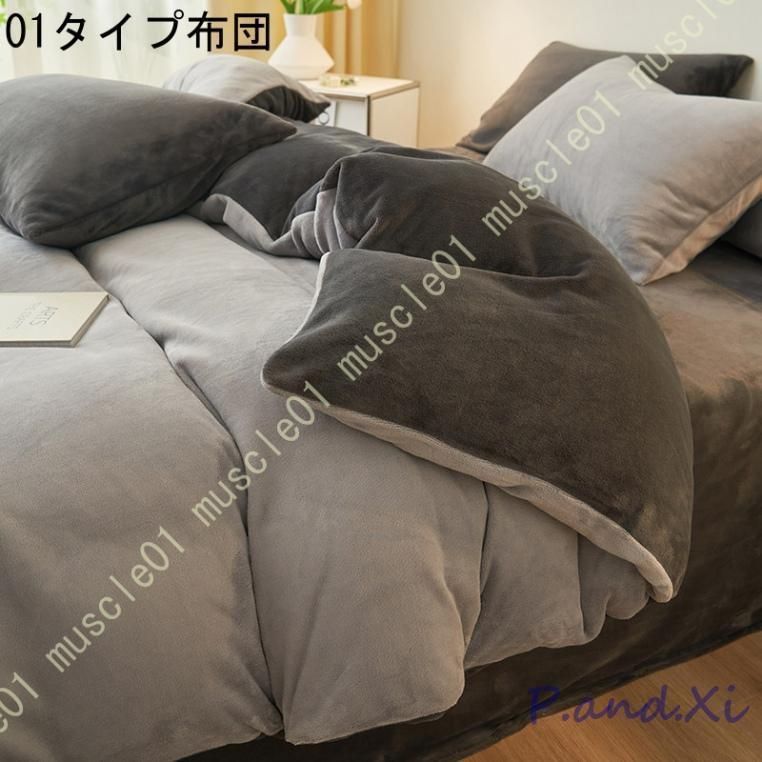 グレー ふんわり