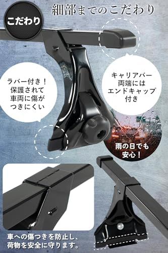 ルーフラック アルミ
