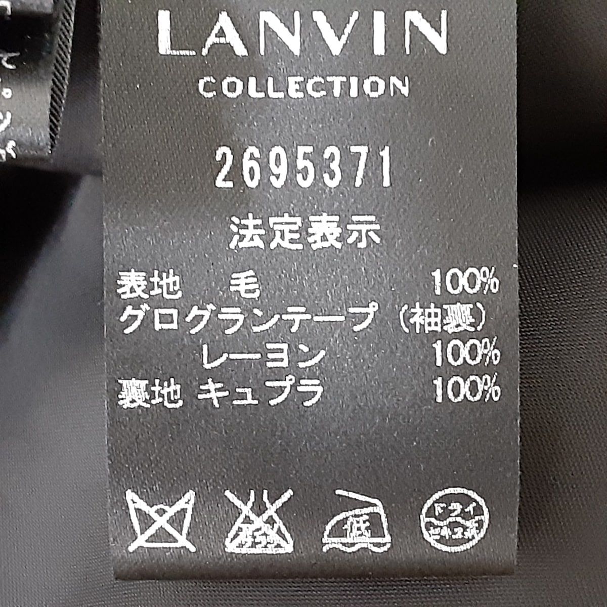 LANVIN COLLECTION(ランバンコレクション) ワンピース サイズ38