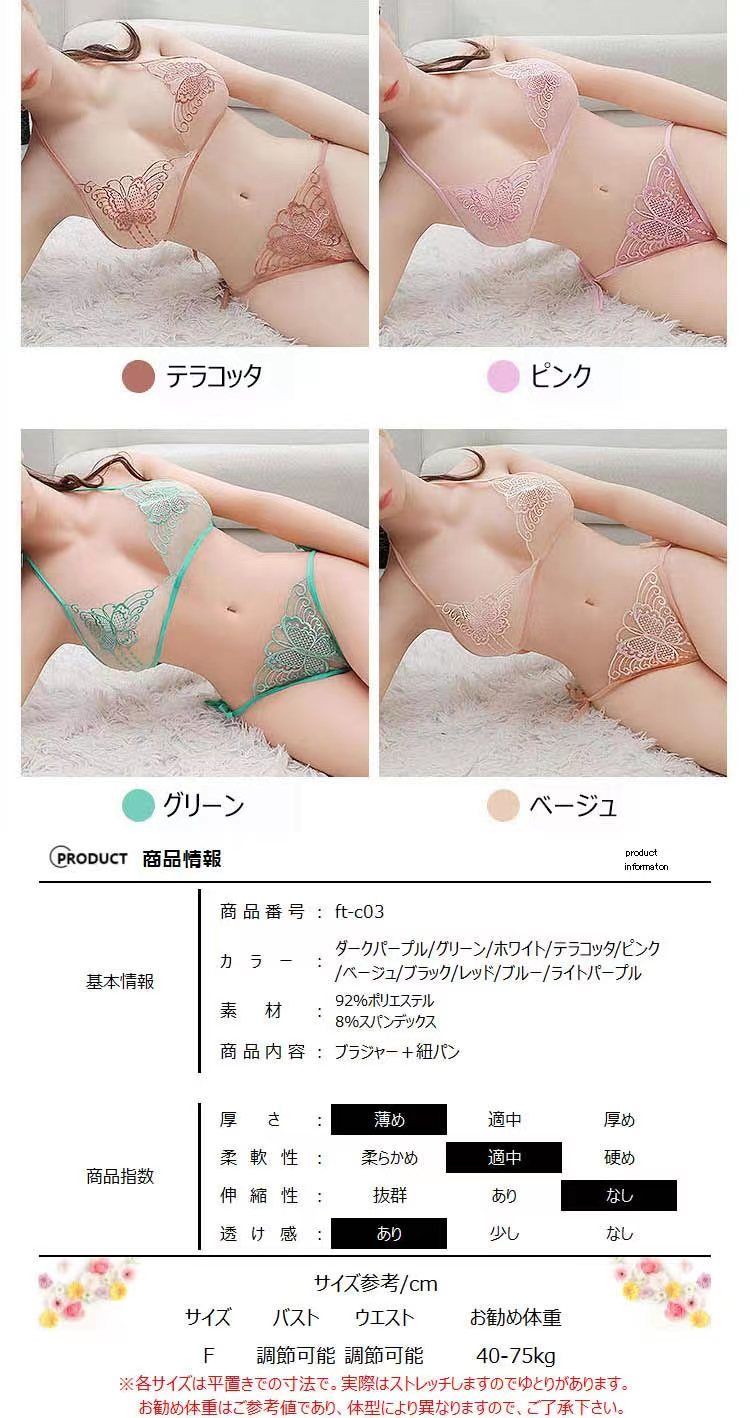 少女 スケスケパンティ