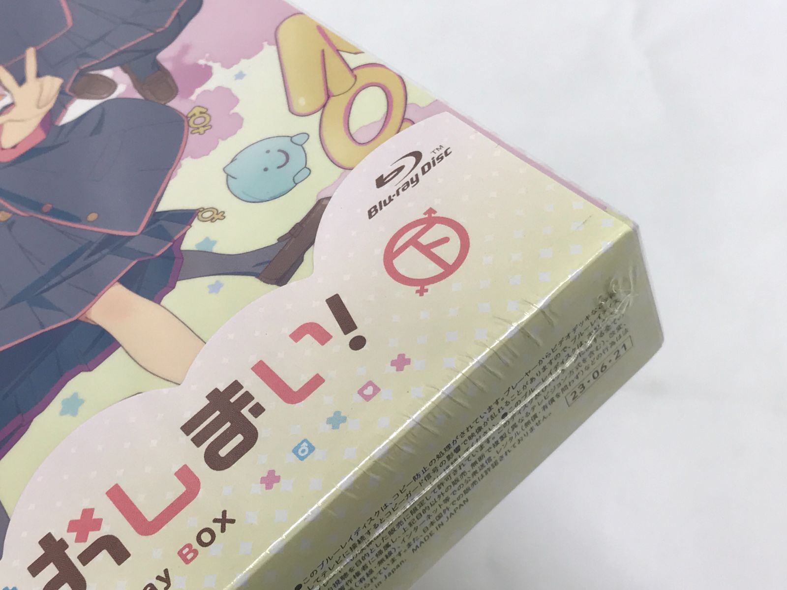 BOX 上下巻セット