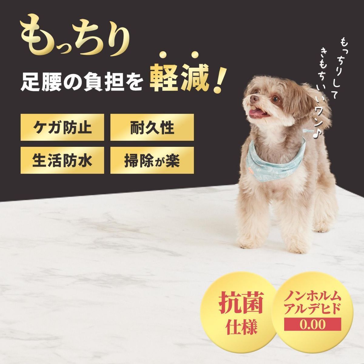 ペットマット床暖房対応クッションマット大判防水犬猫おしゃれドッグマット大きめズレない大判赤ちゃんペットフロアマット防水クッション滑り止めマット犬用マット防水加工床暖房対応マットhwn02