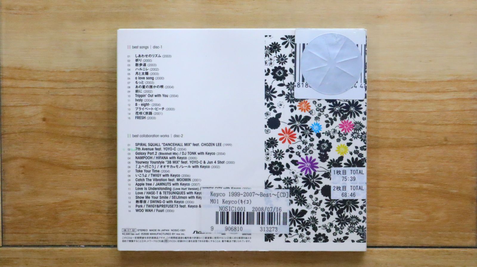 邦楽 KOIAI CD Deep Indigo Amazon.co.jp: KOIAI Deep Indigo Deep Love CD アルバム 2枚