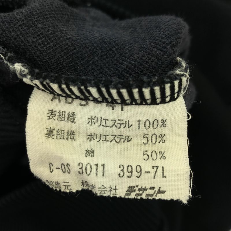 トラックジャケット