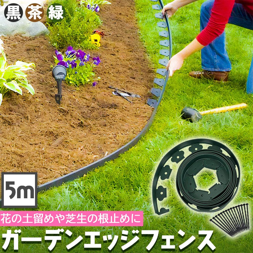 まとめ買い【庭装飾】木の幹形状 花壇 柵 囲い 仕切り フェンス 土留