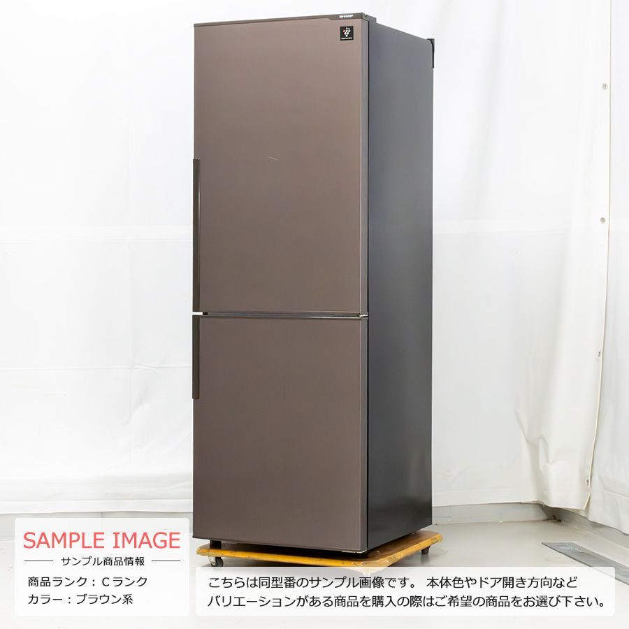 美品ランク / 屋内搬入付き / 徹底除菌クリーニング済み】 SHARP 2ドア冷蔵庫 270L 60日保証 SJ-PD27Y プラズマクラスター  シャキッと野菜室 大容量メガフリーザー - メルカリ