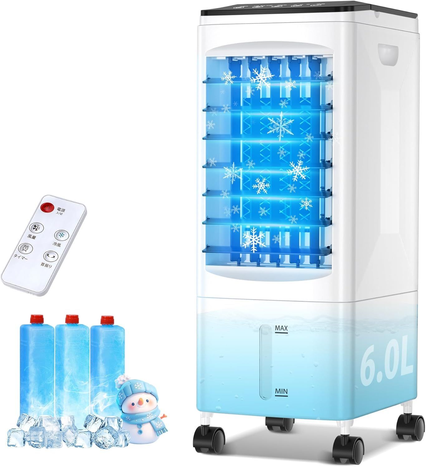冷風機 冷風扇 強力送風【2025年革新アップ ・極上の冷感届け 冷風機 冷風扇 強力送風【2025年革新アップ ・極上の冷感届け
