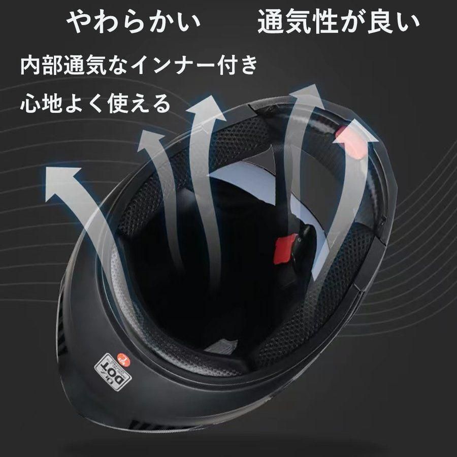 オートバイ用フルフェイスヘルメット、艶黒色 - クリアシールド付き