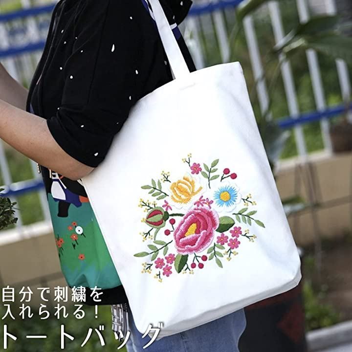 ADOSSY 刺繍バッグキット 刺繍キット セット シンプル 手作り