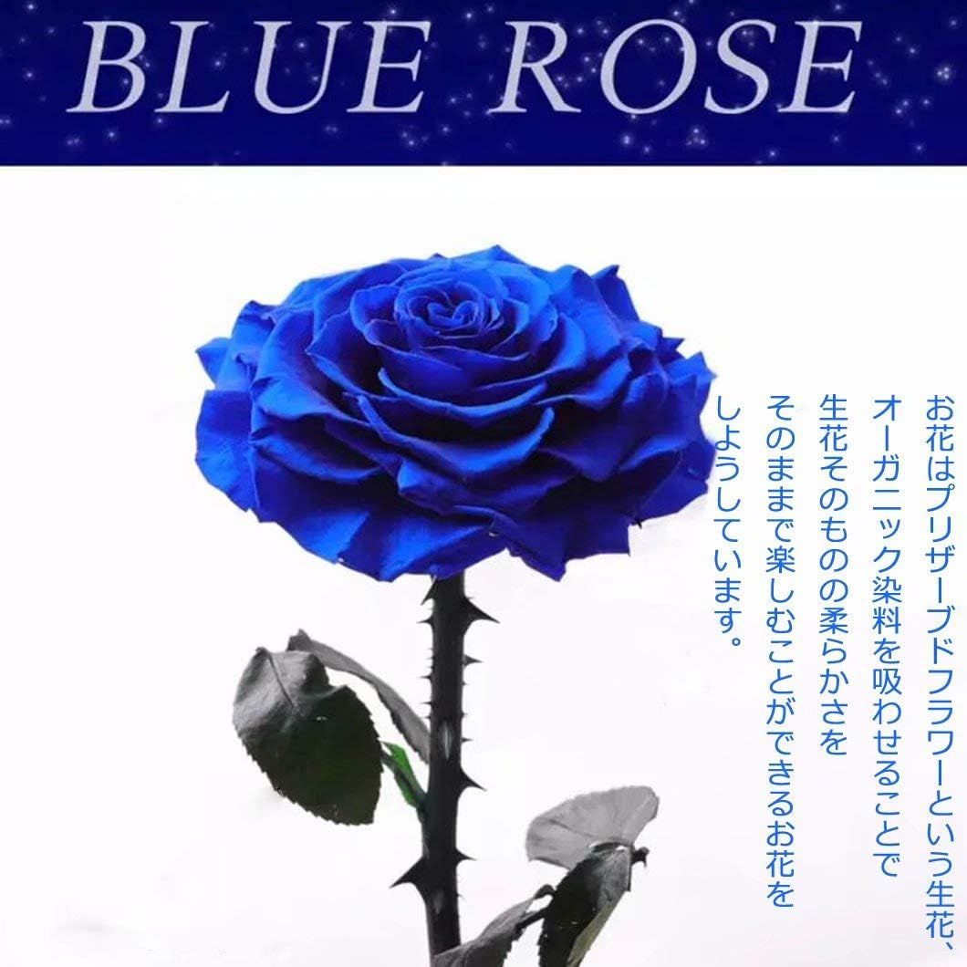 限定特価 プリザーブドフラワー バラ ブルー ローズ 薔薇 花 ギフト