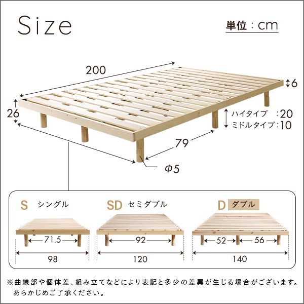 ダブル 3段階高さ調整