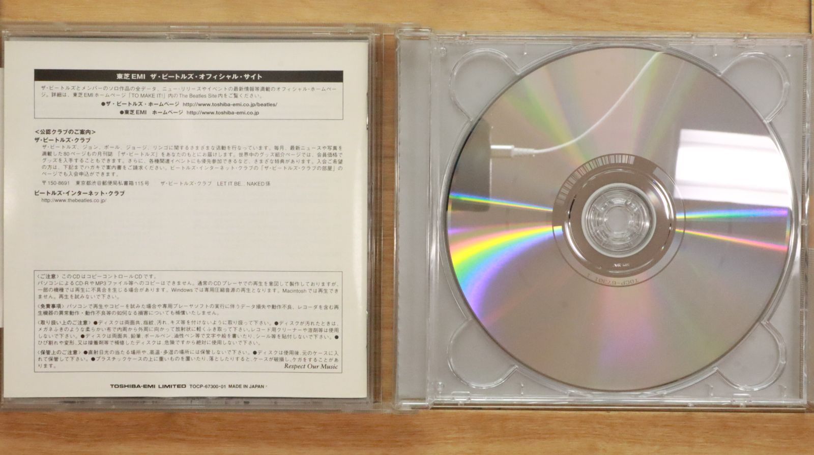ビートルズCD/DVD　4点セット ビートルズCD/DVD 4点セット ビートルズCDボックス（DVD付き）