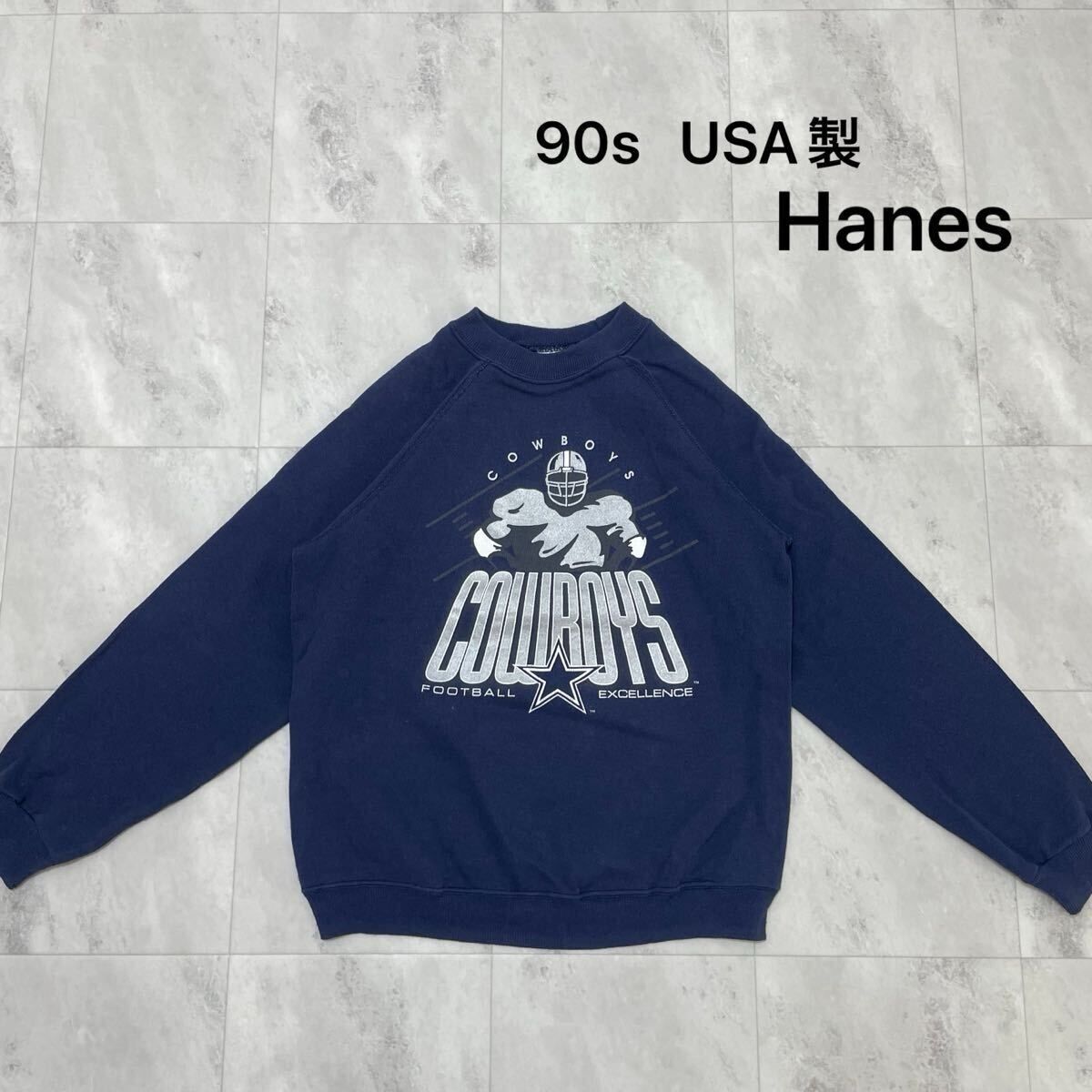 80s~90s USA製 Hanes playboy ロゴ トレーナー XL Hanes ヘインズ USA製 スウェット 90s 古着 クルー トレーナー 90年代