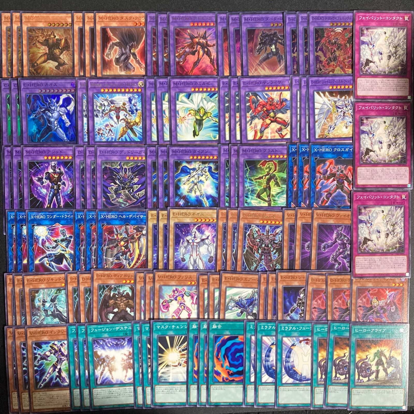 HERO M・HERO ヒーロー フルコン 各3枚 タクティカルトライパック ② 遊戯王HERO ヒーロー フルコン タクティカルトライパック - メルカリ