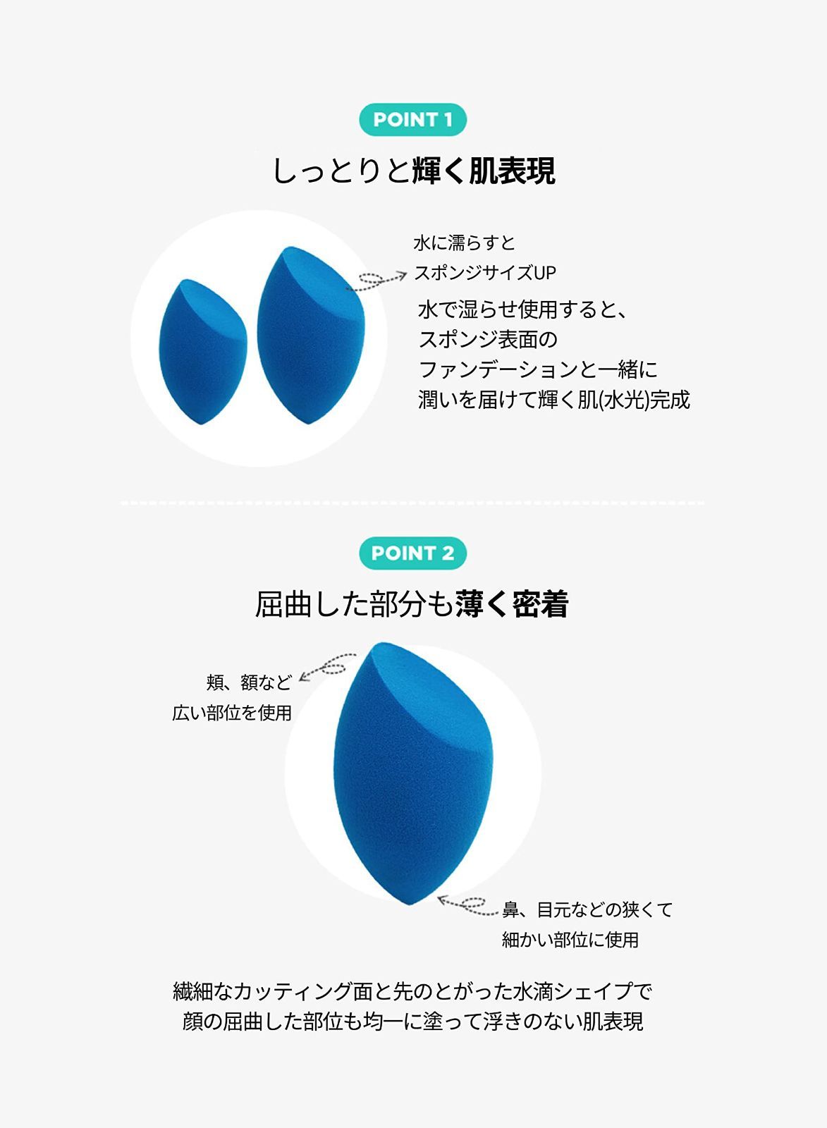 チョクチョクパフ ウォータリーパフ