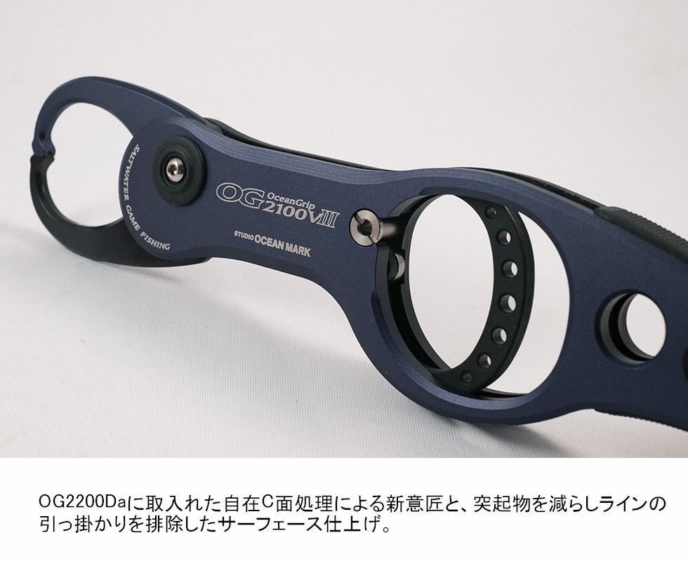 サンディングブラック