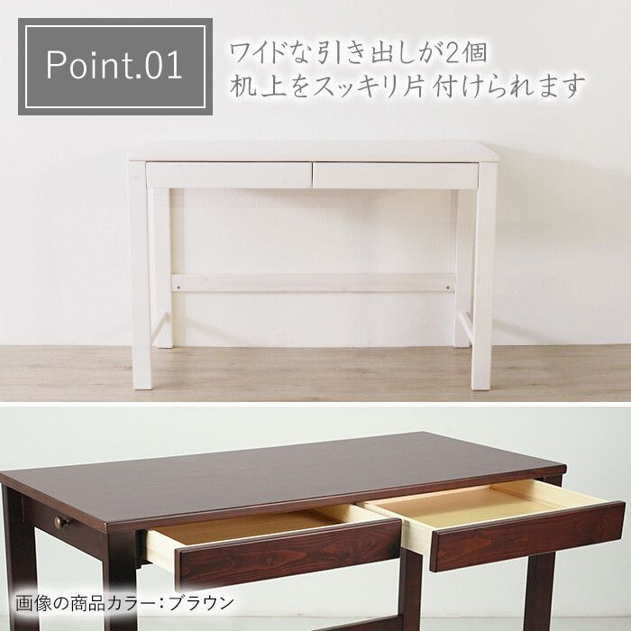 机・テーブル 変哲もないリビングデスクW110×D50 ホワイト 送料無料